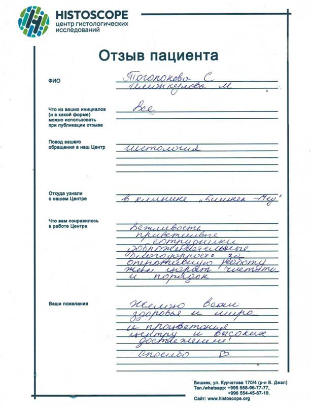 Тоголокова С., Илимкулова М.